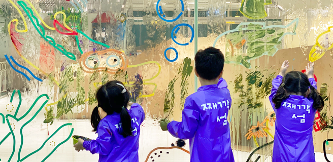 그림 그리는 아이들